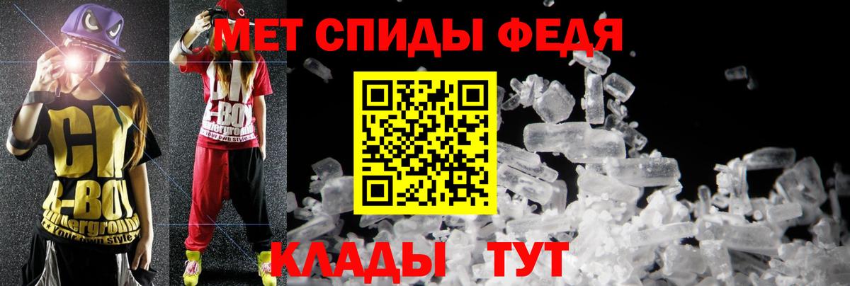 АМФ 98% Обнинск
