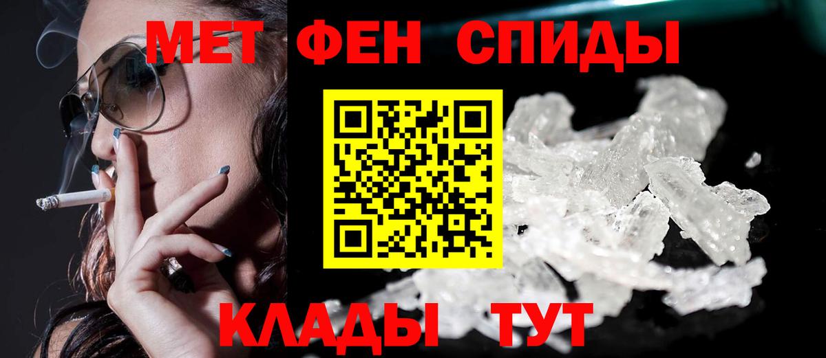 Обнинск  Amphetamine Розовый  АМФ  АМФ  Вход с VPN 