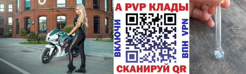 APVP мука Обнинск