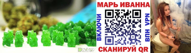 Печенье с ТГК конопля  наркотики  Обнинск 