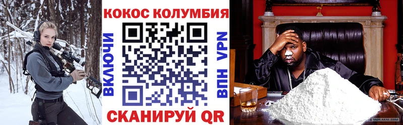 shop состав Обнинск КОКАИН 98%