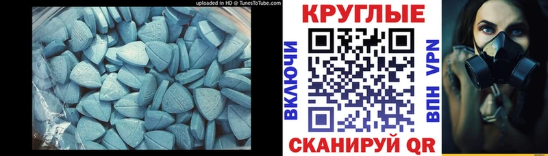 Ecstasy Дубай  Обнинск 
