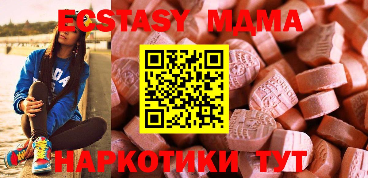 Экстази Cube Обнинск