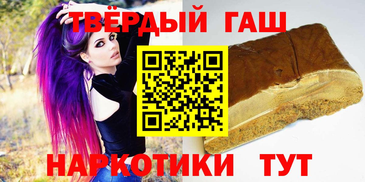 Гашиш Ice-O-Lator Обнинск