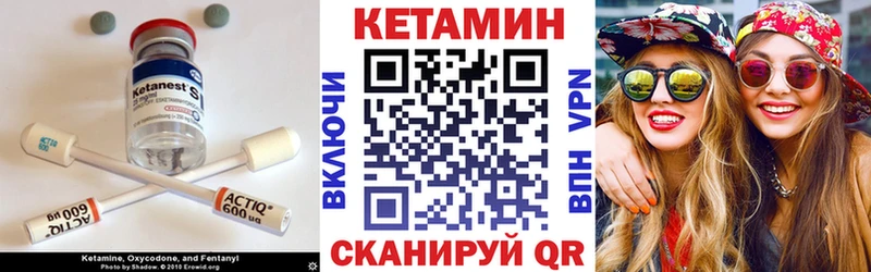 площадка как зайти  Обнинск  Кетамин ketamine  где купить  
