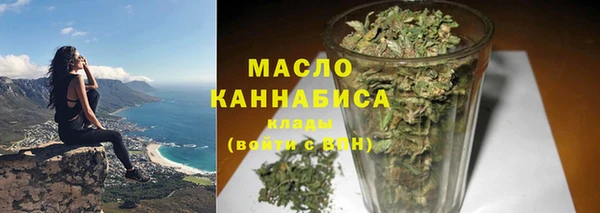 дистиллят марихуана Алзамай