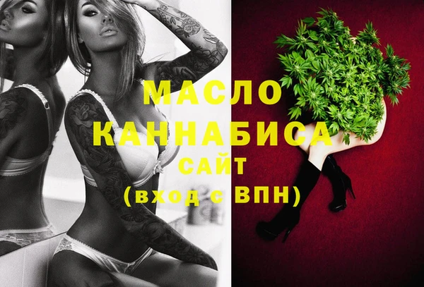 дистиллят марихуана Алзамай