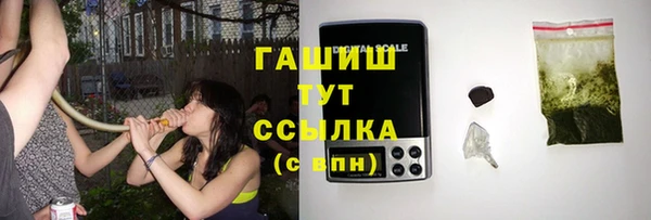 дистиллят марихуана Алзамай
