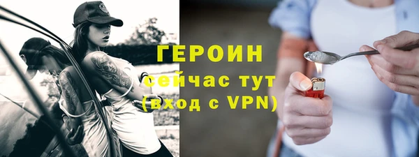 метадон Чердынь