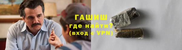гашишное масло Алексин