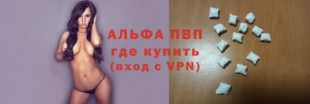меф Алексеевка