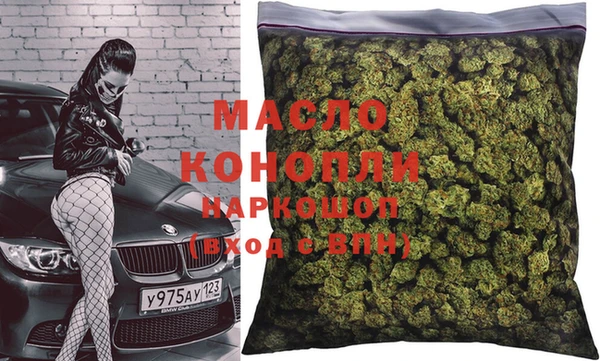 синтетический гашиш Чекалин