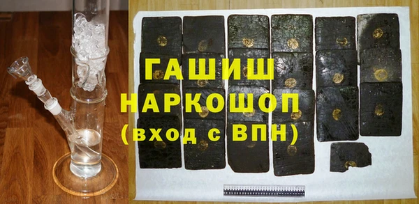 гашишное масло Алексин