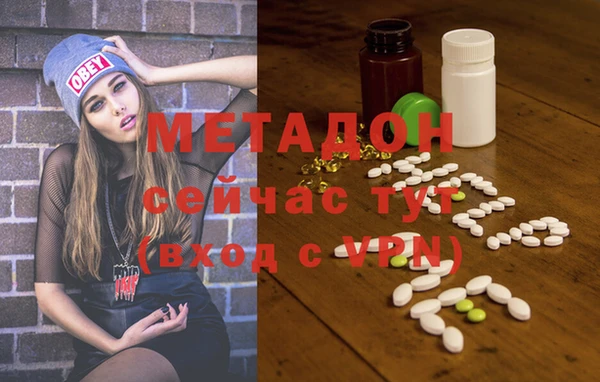 героин Чегем