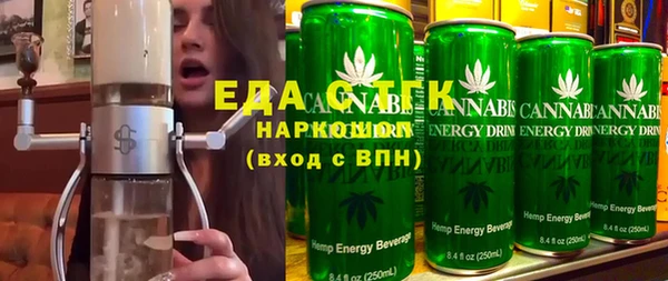 меф Алексеевка