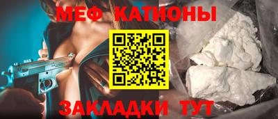 соль курить ск Донецк