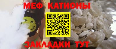 прущие грибы Донской