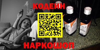 соль курить ск Донецк