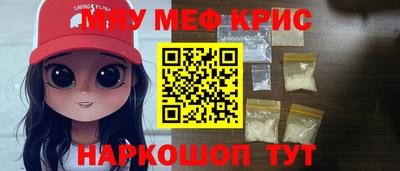 прущие крисы Дубна