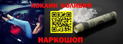 кристаллы Татарск