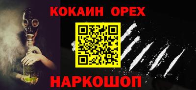 соль курить ск Донецк