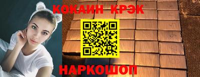 прущие крисы Дубна