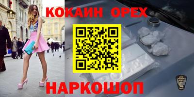 прущие крисы Дубна