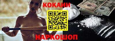соль курить ск Донецк