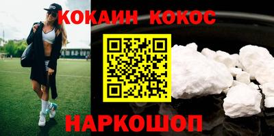 соль курить ск Донецк