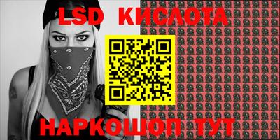 прущие крисы Дубна