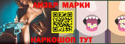 кристаллы Татарск