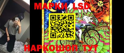 соль курить ск Донецк