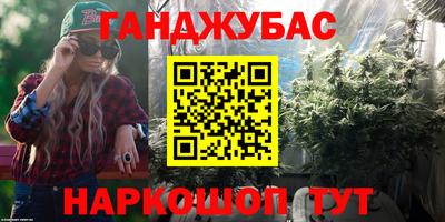 соль курить ск Донецк