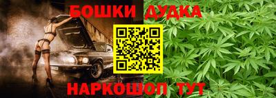 прущие грибы Донской