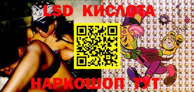 соль курить ск Донецк