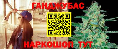 соль курить ск Донецк