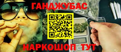 соль курить ск Донецк