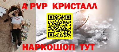 прущие крисы Дубна