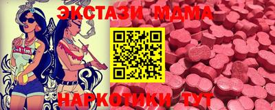 соль курить ск Донецк
