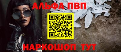 соль курить ск Донецк