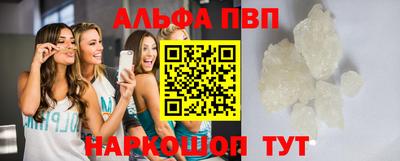 прущие грибы Донской