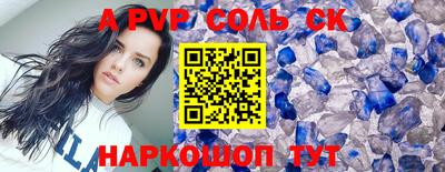 прущие грибы Донской