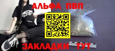 прущие грибы Донской