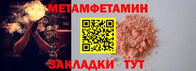 соль курить ск Донецк