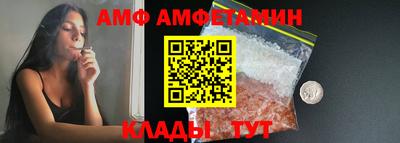 соль курить ск Донецк