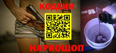 прущие грибы Донской