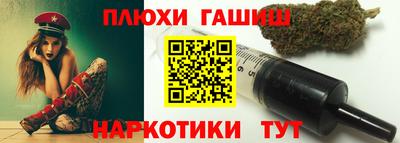 кристаллы Татарск