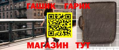 соль курить ск Донецк
