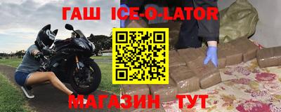 соль курить ск Донецк