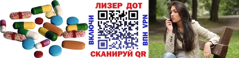 Лсд 25 экстази ecstasy  Обнинск 